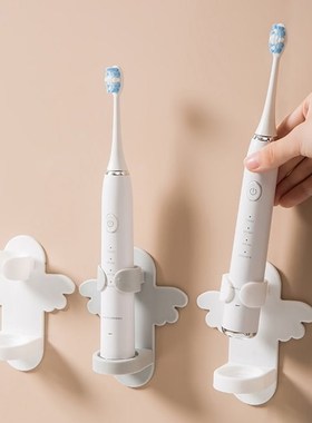 Traceless Stand Rack Organizer Electric Wall Mounte