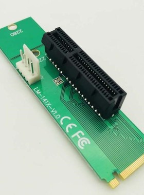 Adapter Male To Female PCIE Multiplier New NGFF M2 M.2 to PC