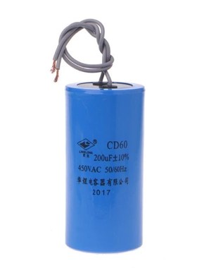 250-450V AC 200uF Appliance Motor Start Run Capacitor CD60 H