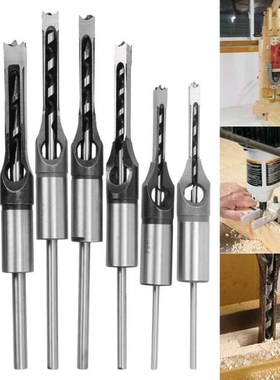 1/4 to 1/2 Inch Square Hole Drill Bit Steel Mortising Drilli