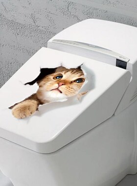 1 Pcs Hole View  3D Wall Sticker Bathroom Toilet Kids Roo