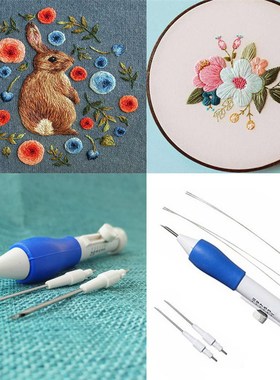 Embroidery Pen Magic Embroidery Pen DIY Crafts Magic Embroid