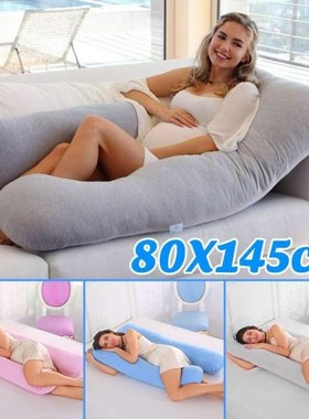145x80cm Pregnancy Pillow Side Sleeper Pregnant Bedding Full