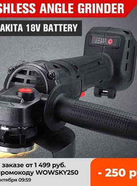 100/125mm Brushless Cordless Impact Angle Grinder Variable S