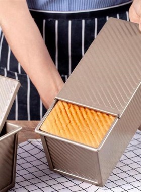 Toast Box Bread Mold  Loaf Pan Carbon Steel Non-Stick Bellow