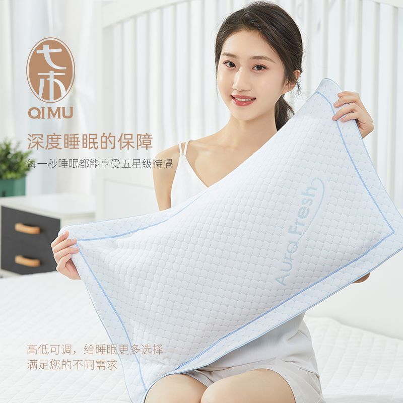 七木枕维康源七木健康枕旗舰店七木官网木珠枫雅竹韵腰枕儿童硬枕