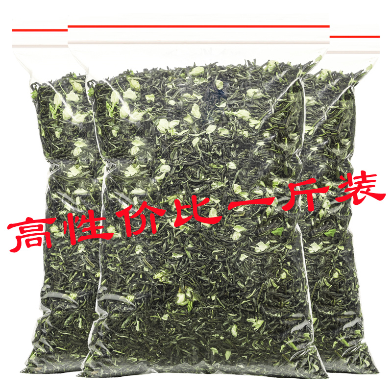 正品推荐茉莉花茶浓香型一级茶叶2022新茶茉莉飘雪绿茶碧螺春散装