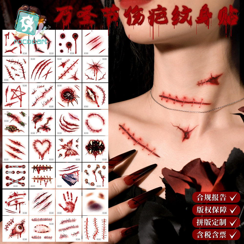 万圣节妆容贴纸脸部纹身贴装饰品