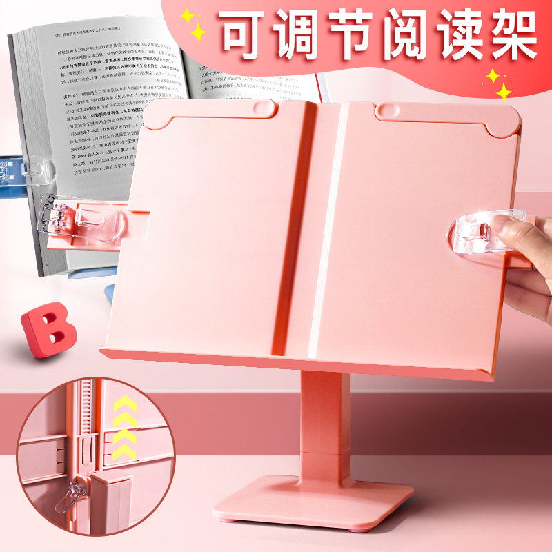 儿童阅读书架小学生学习神器图片