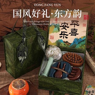 国风礼盒企业公司年会伴手礼实用周年庆小礼品高级仪式感定制批发