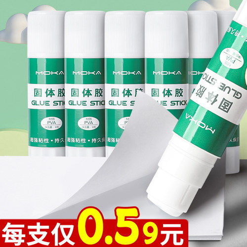 胶棒固体胶大号办公用品