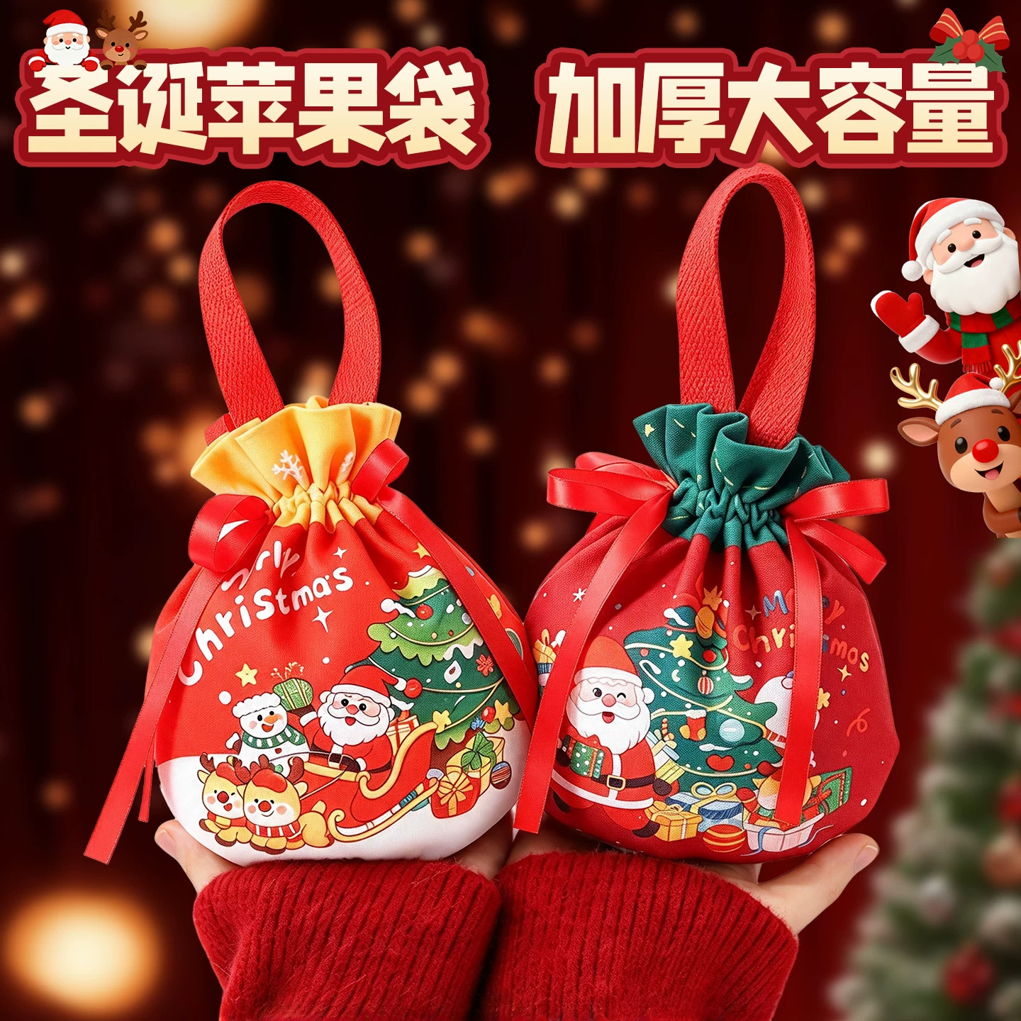 圣诞节礼物女生平安夜苹果礼盒