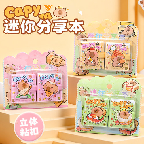 迷你小笔记本便携随拿随记