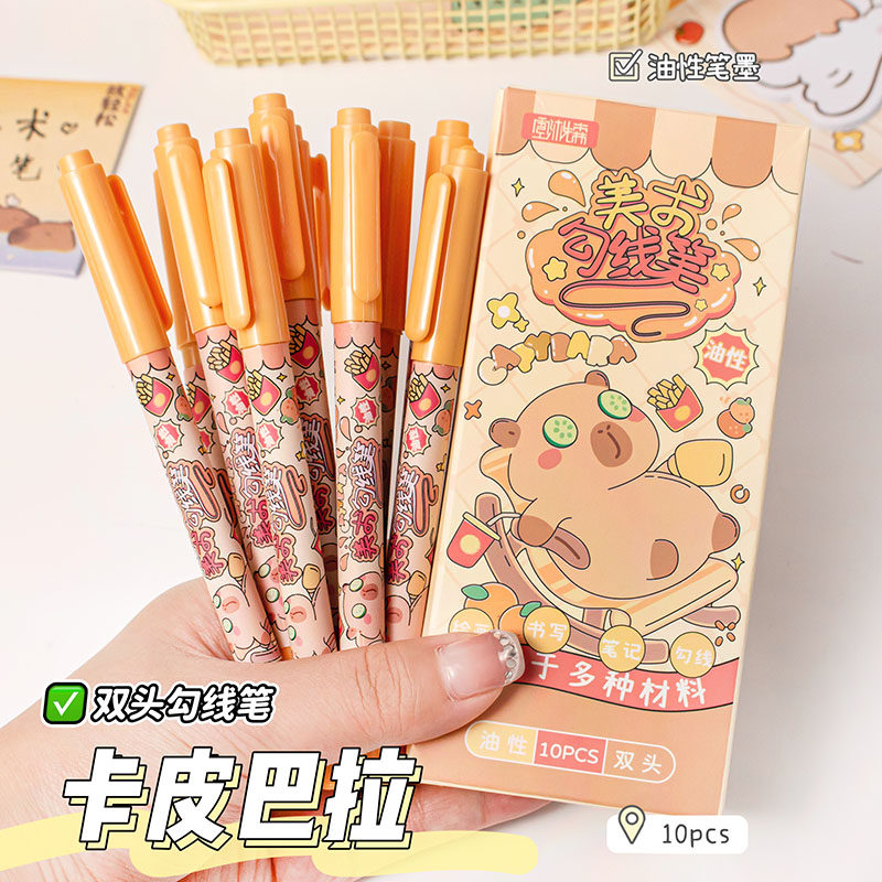 卡皮巴拉双头勾线笔记号笔油性速干防水防油不掉色美术专用小学生幼儿园儿童划线描边黑色粗细马克笔绘画签名,文具电教/文化用品/商务用品,记号笔,淘宝优惠券,粉丝福利购,淘宝优惠卷