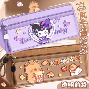卡皮巴拉笔袋女孩小学生高颜值ins风女生2025新款文具盒女孩款男孩铅笔袋简约初中一年级大容量铅笔盒文具袋