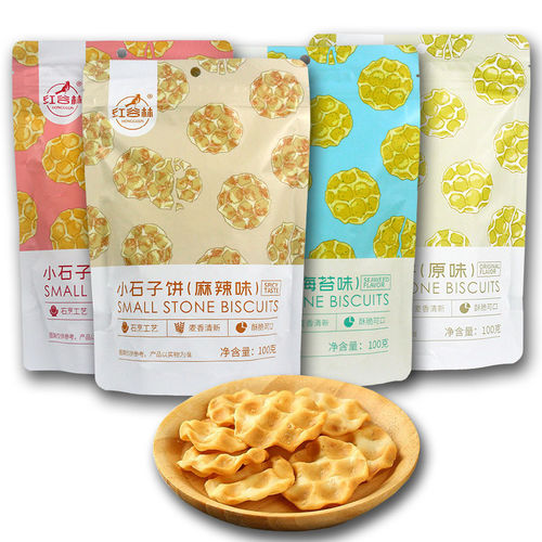 红谷林小石子饼100g*5袋装石头饼原味麻辣番茄海苔石子馍陕西糕点