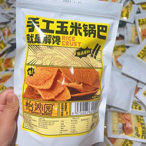 怡沁园手工玉米锅巴脆香酥薄片好吃玉米片松脆解馋休闲小零食135g