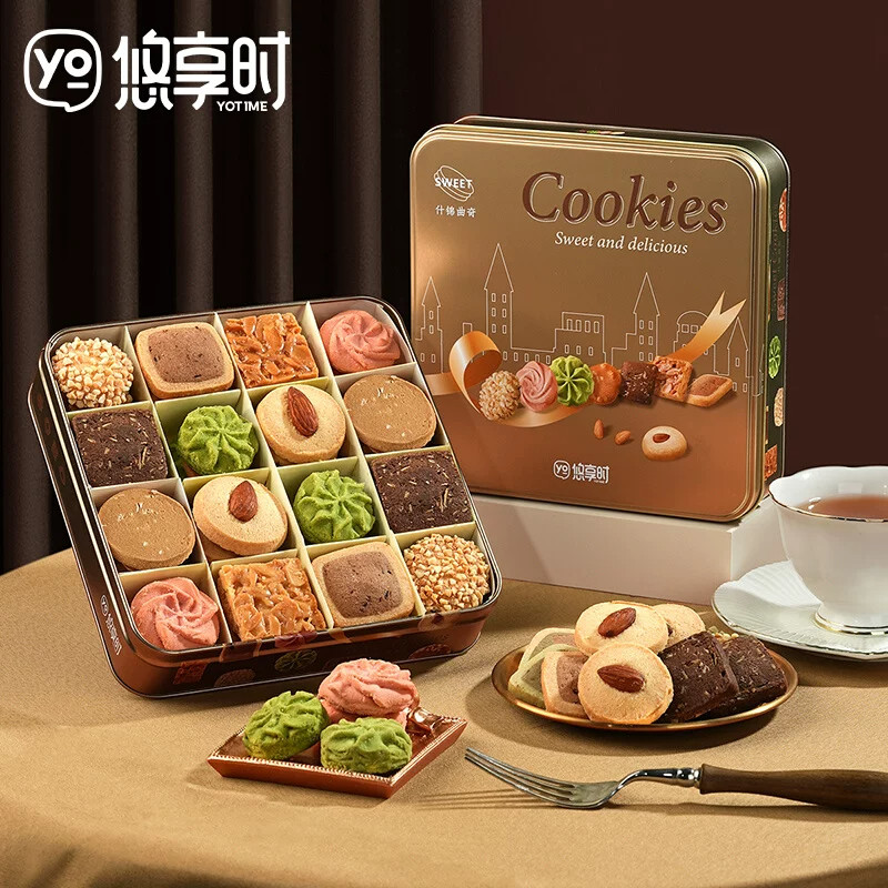 悠享时曲奇精美礼盒黄油坚果饼干伴手礼糕点高端送礼团购节日生日