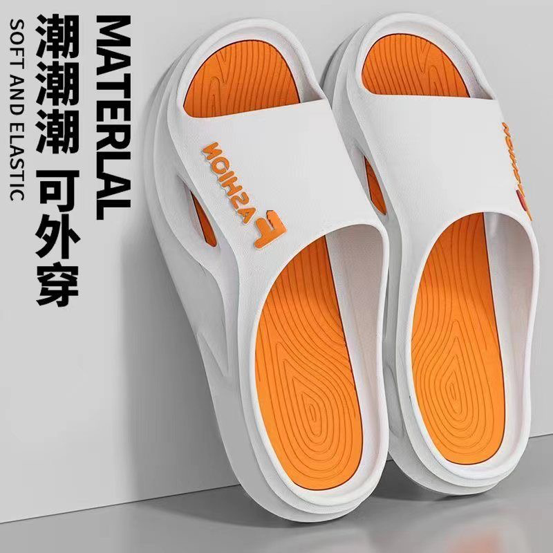 2025新款男士拖鞋男式夏季外穿室内家居防滑防臭踩屎感凉拖鞋男款