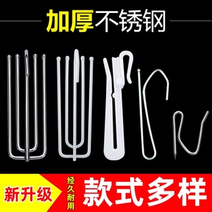 窗帘钩挂钩配件辅料不锈钢四爪钩布带布钩四叉钩s钩扣子窗帘夹钩