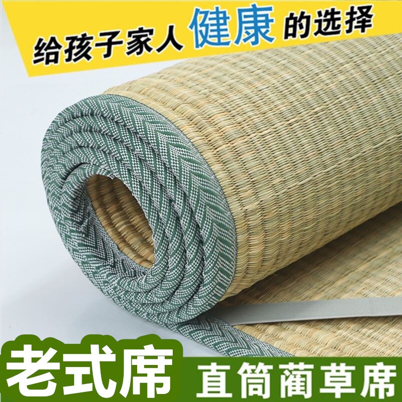 灯芯草凉席儿童凉席双面凉爽蔺草席幼儿园席子婴儿床席宝宝床草席