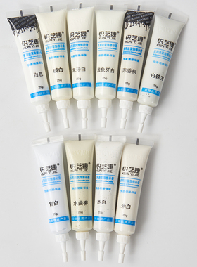 白色系套装修补膏补漆笔油漆木器漆神器木门地板家具家居修复神器
