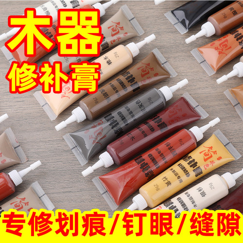 家具修补膏修补漆木门修漆膏笔