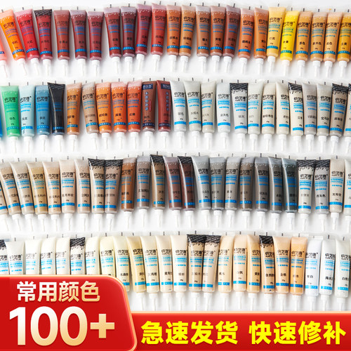 修补漆修补膏木地板修复钉眼木器补色家具美