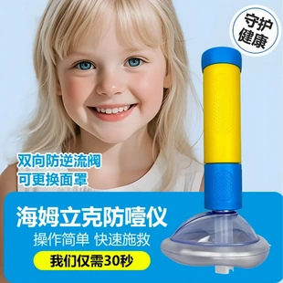 急救神器吸喉咙异物神器儿童吸异物卡喉官方正品 海姆立克防噎仪