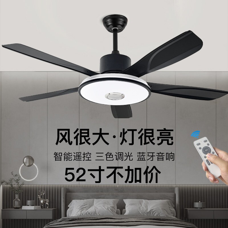 吊扇灯风扇灯2025新款风扇吊灯吸一体大尺寸顶客厅餐厅卧室家用