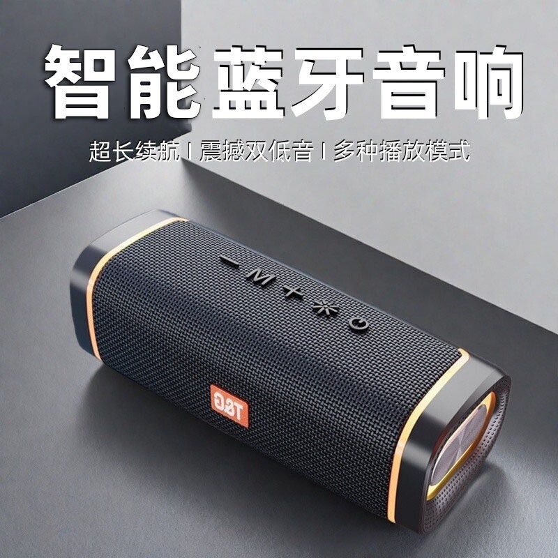 无线蓝牙音箱迷你小音响低音炮车
