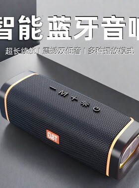 无线蓝牙音箱迷你小音响低音炮车