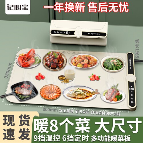 记心宝新款暖菜板硅胶折叠可卷智