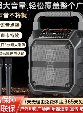 蓝牙音箱2025新款低音炮户外大音语音播报器量广场舞音响k歌收款