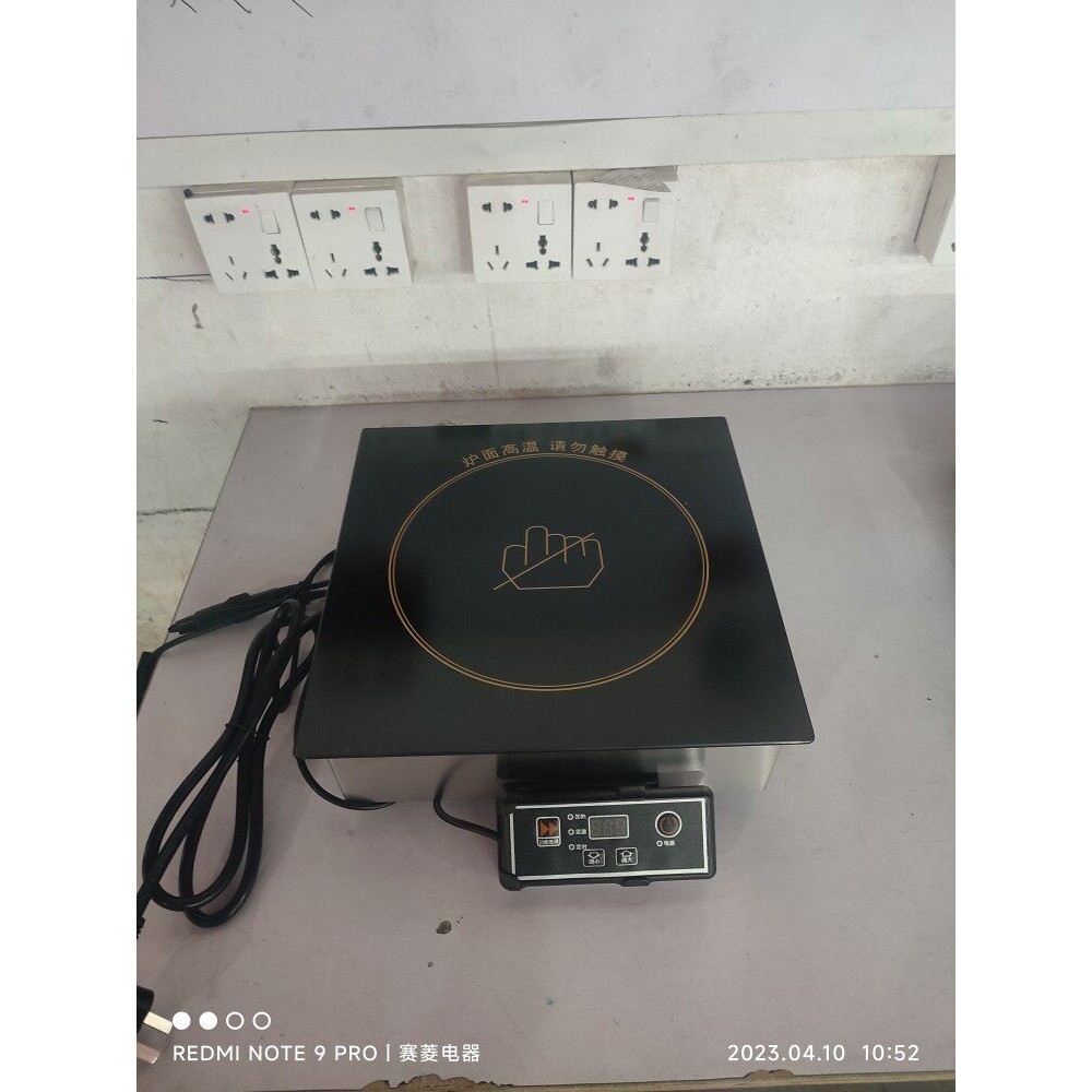 赛王商用大功率嵌入式方形300电2