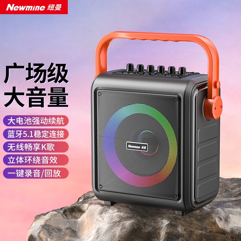 纽曼户外音响自带声卡家用k歌跳