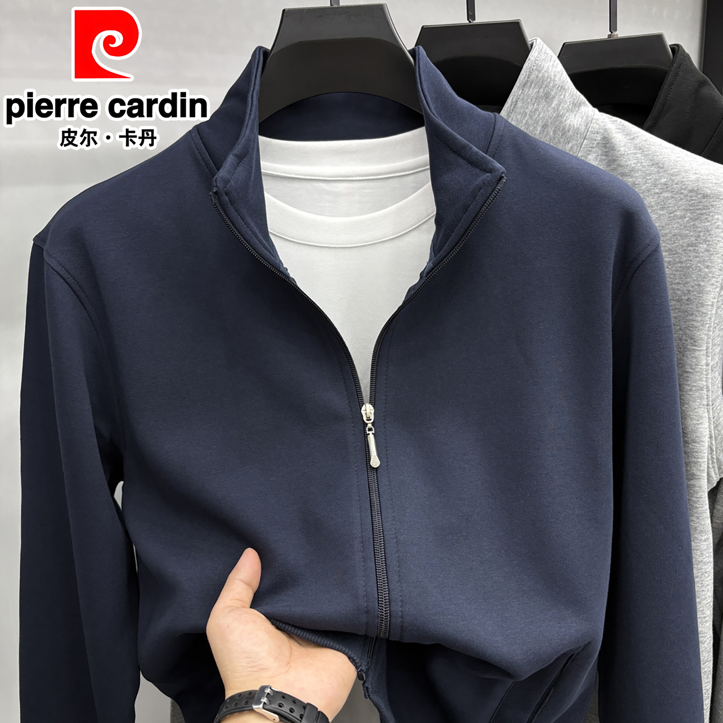 皮尔卡丹立领拉链秋季男士卫衣