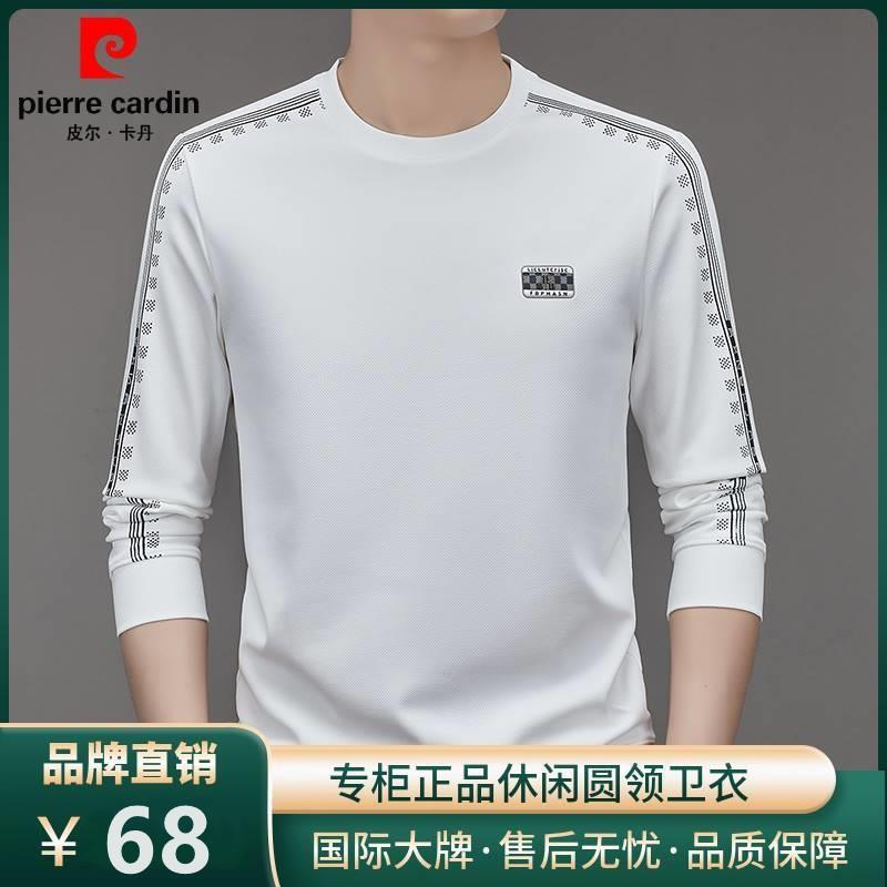 皮尔卡丹桑蚕丝圆领T恤正品春季新款男士长袖卫衣宽松休闲打底衫