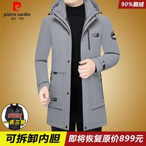 皮尔卡丹冬季鹅绒羽绒服男2024新款中长款抗寒加厚外套商务爸爸装