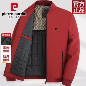 皮尔卡丹冬季新款男士棉服夹克外套石墨烯棉衣男装官方旗舰店正品