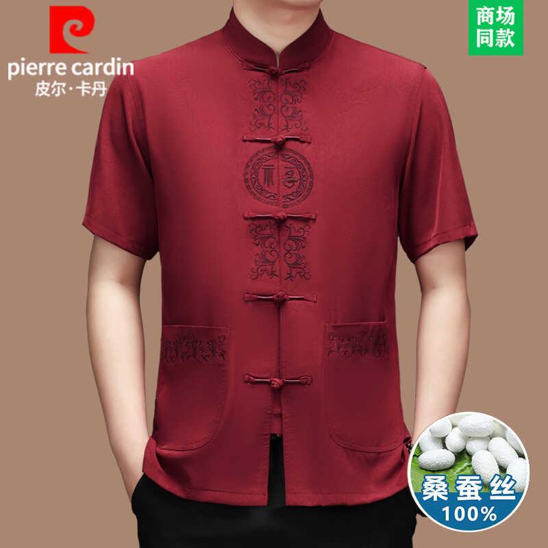 皮尔卡丹夏季短袖唐装桑蚕丝套装民族风两件套爸爸中山婚宴礼服男