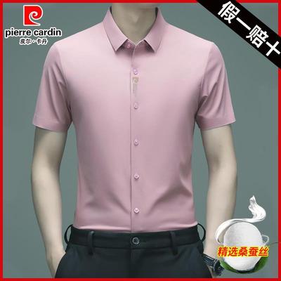 皮尔卡丹桑蚕丝男士冰丝短袖衬衫
