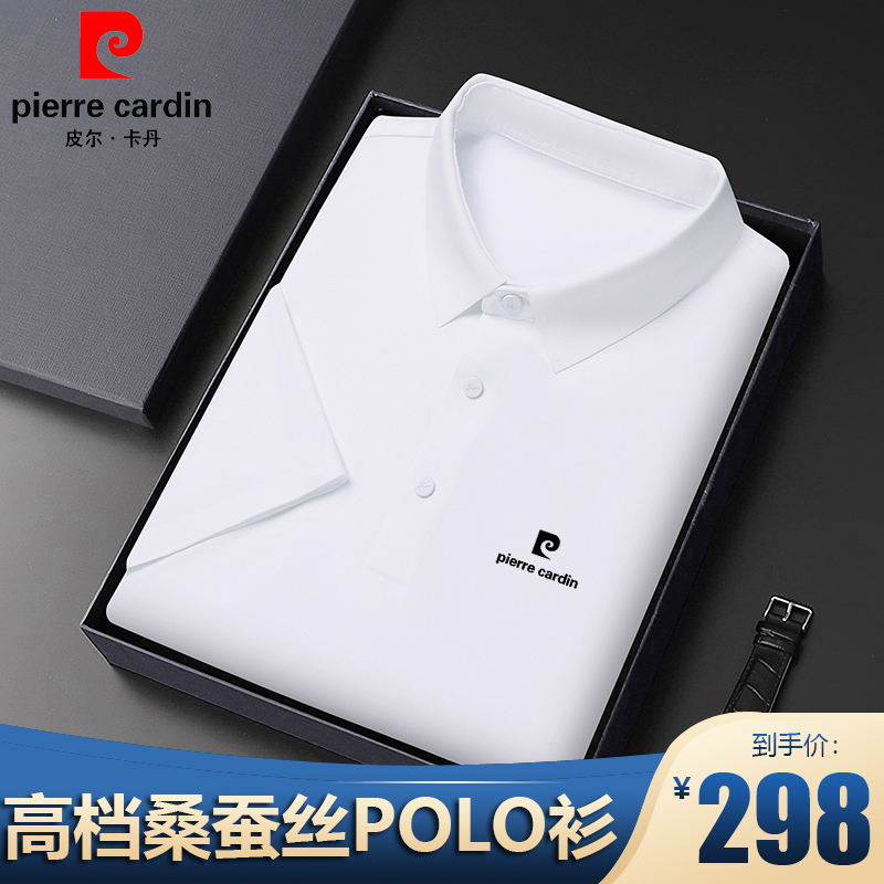 皮尔卡丹100%桑蚕丝短袖t恤男士夏季翻领体恤凉感商务休闲Polo衫
