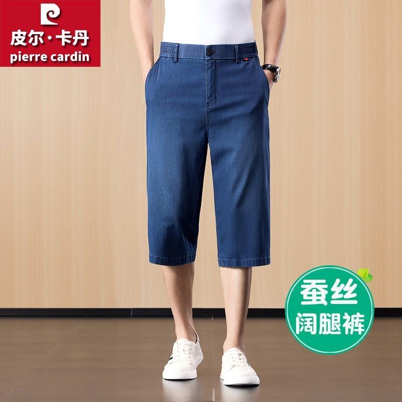 皮尔卡丹夏季桑蚕丝男士七分裤薄款松紧腰冰丝短裤宽松爸爸牛仔裤