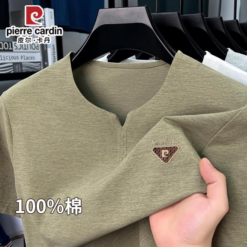 皮尔卡丹夏季高档100纯棉男士短袖圆领T恤宽松休闲薄款半袖上衣潮