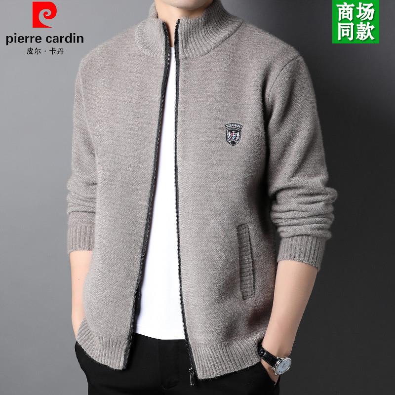 皮尔卡丹秋冬加绒加厚开衫男外套男士毛衣新款立领休闲羊毛针织衫