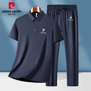 冰丝套装 2025年薄款 皮尔卡丹夏季 男士 休闲运动服男 无痕短袖 Polo衫