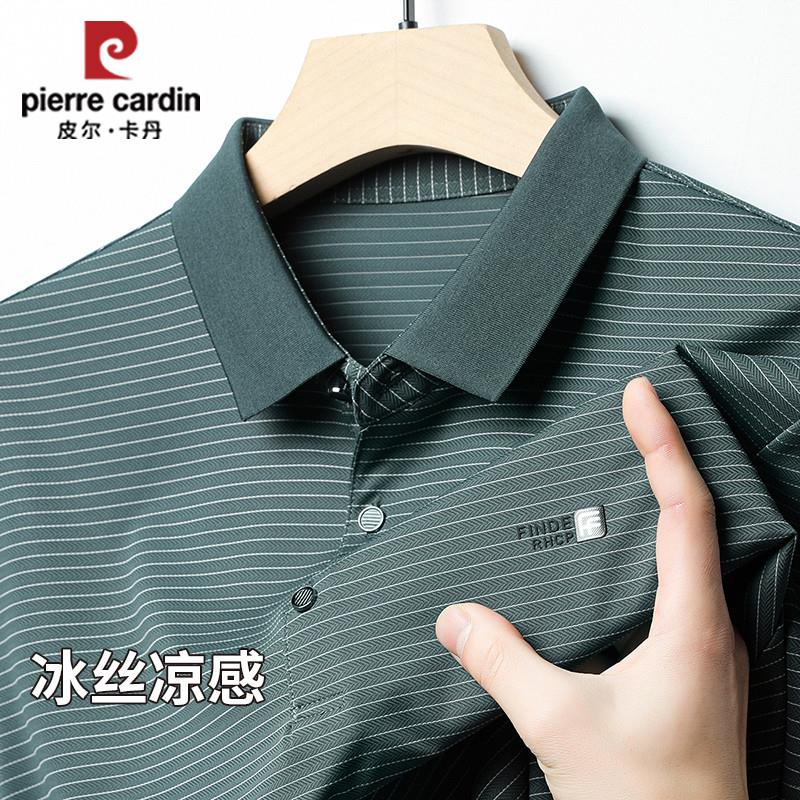 皮尔卡丹夏季冰丝凉感短袖polo衫