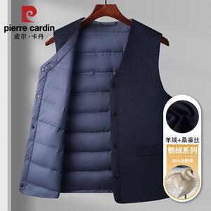 皮尔卡丹羊绒男士马甲桑蚕丝背心冬季鹅绒保暖坎肩爸爸装羊毛马夹