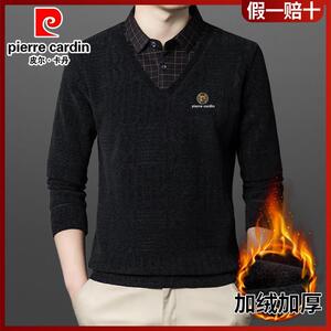 皮尔卡丹冬季新款男士长袖t恤假两件保暖毛衣翻领打底衫官方旗舰